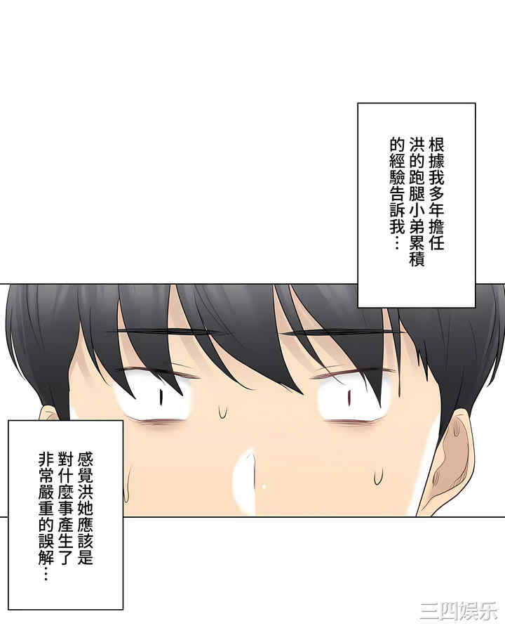 轻触! 解除封印/触摸解封