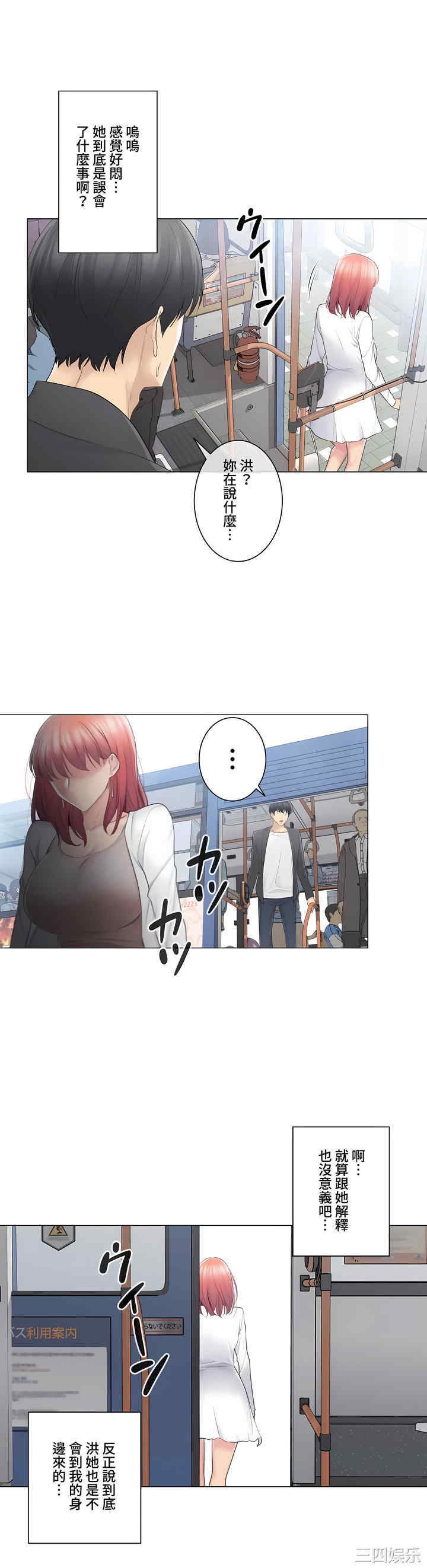 轻触! 解除封印/触摸解封