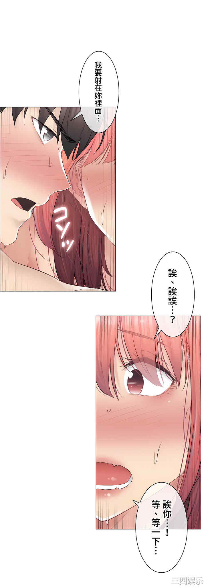 轻触! 解除封印/触摸解封