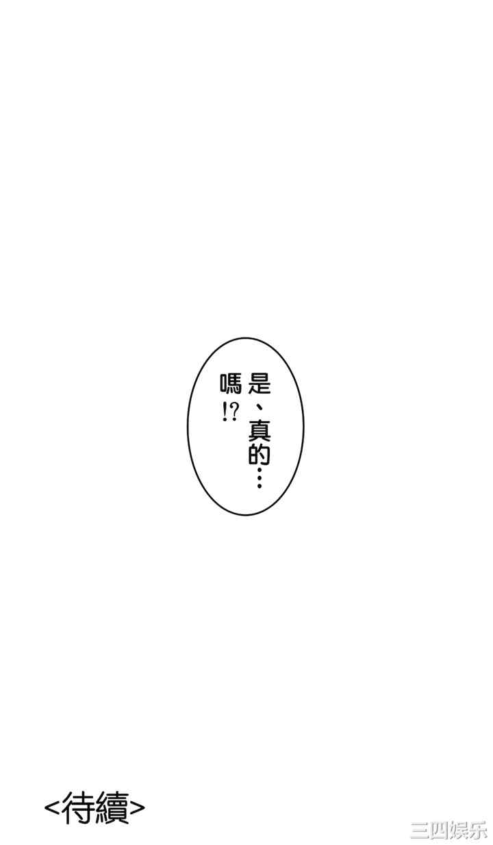 生灵,藏在墙壁里的女人