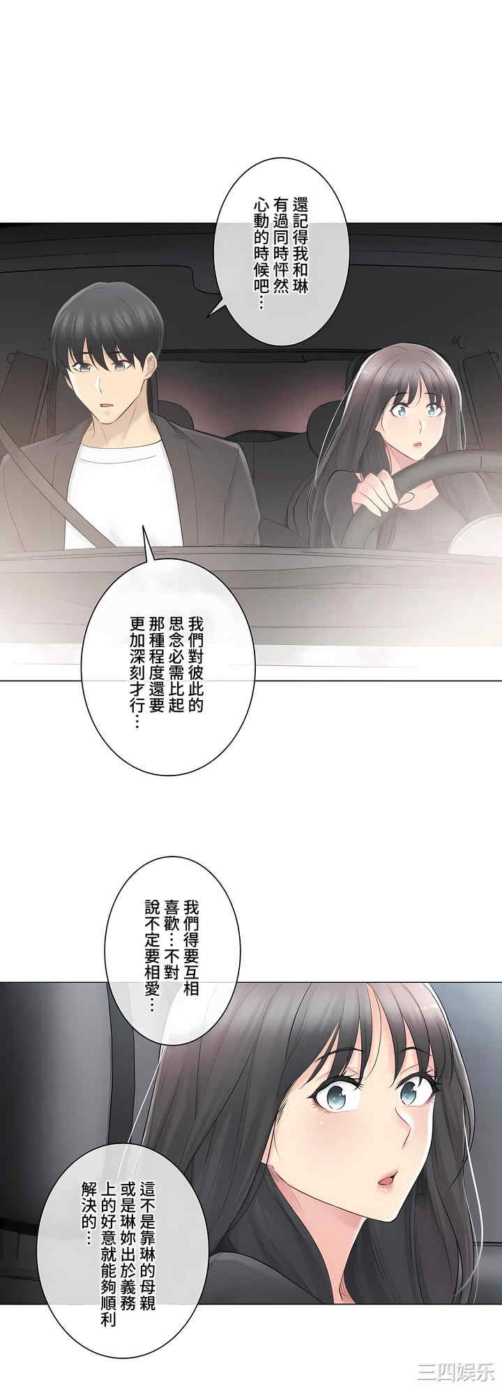 轻触! 解除封印/触摸解封