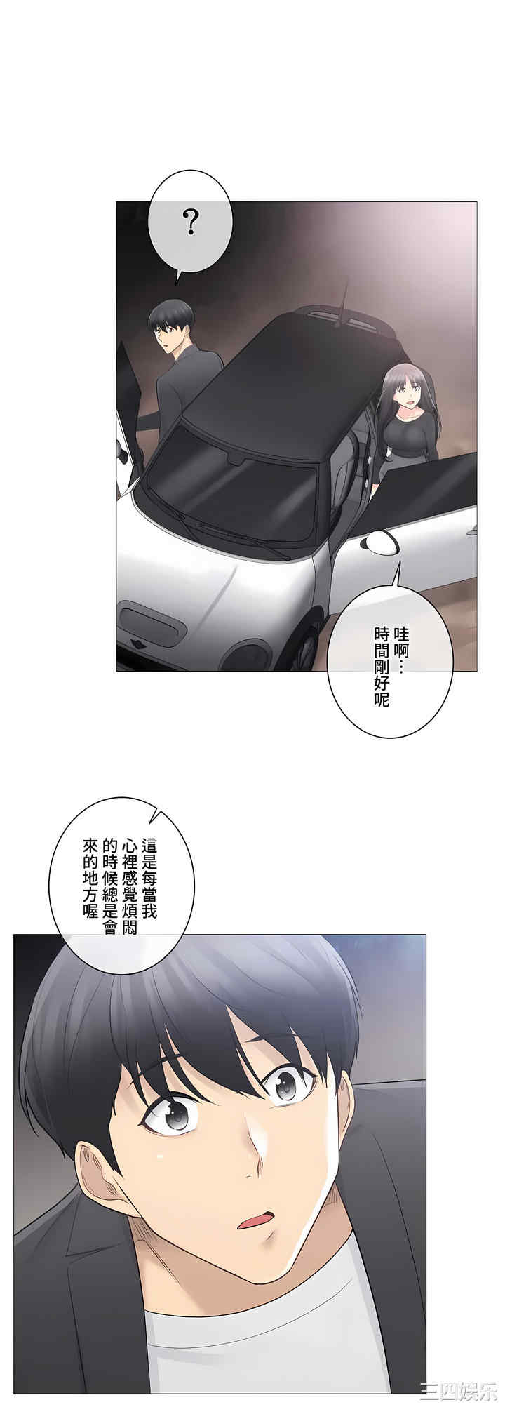 轻触! 解除封印/触摸解封