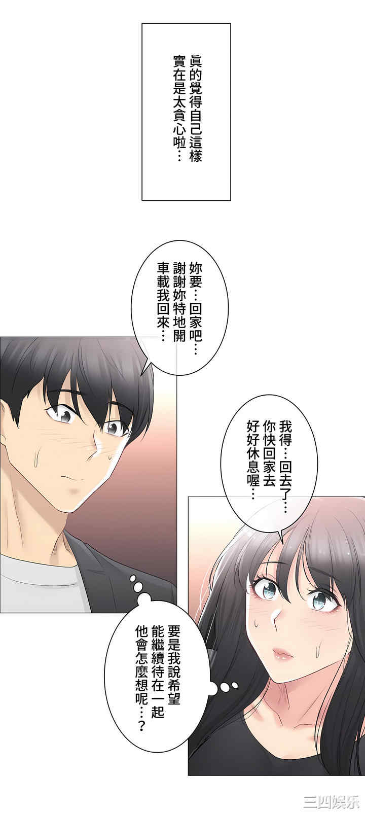 轻触! 解除封印/触摸解封