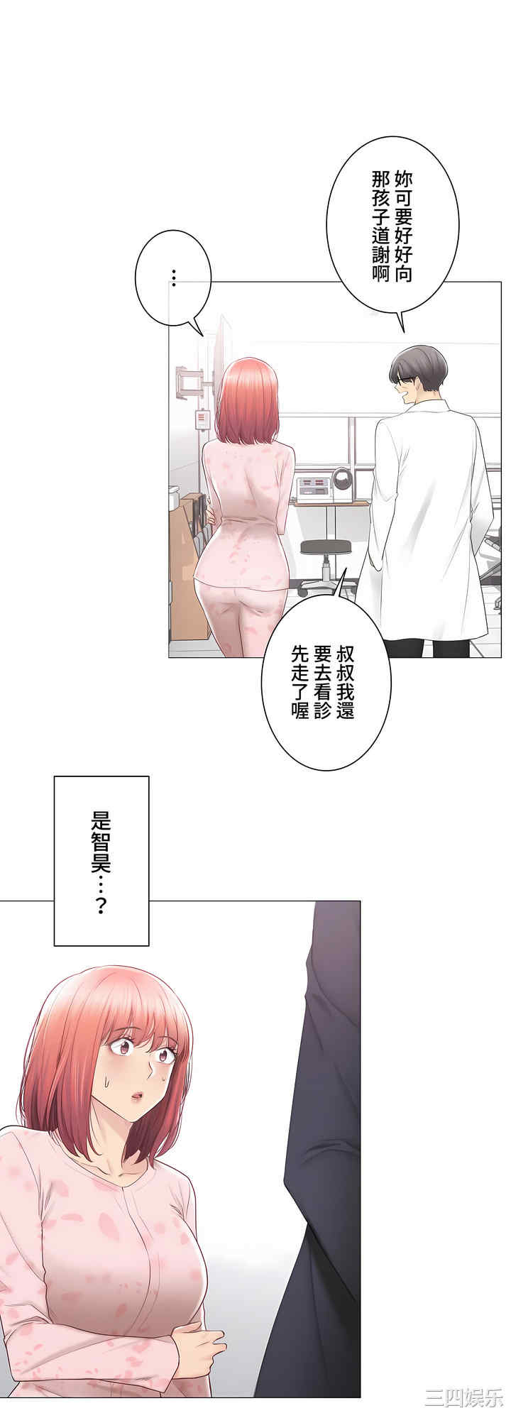 轻触! 解除封印/触摸解封