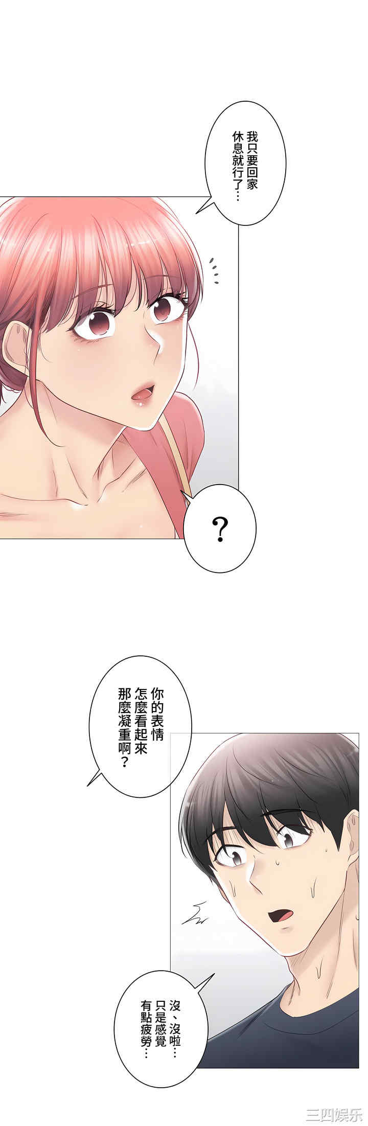 轻触! 解除封印/触摸解封