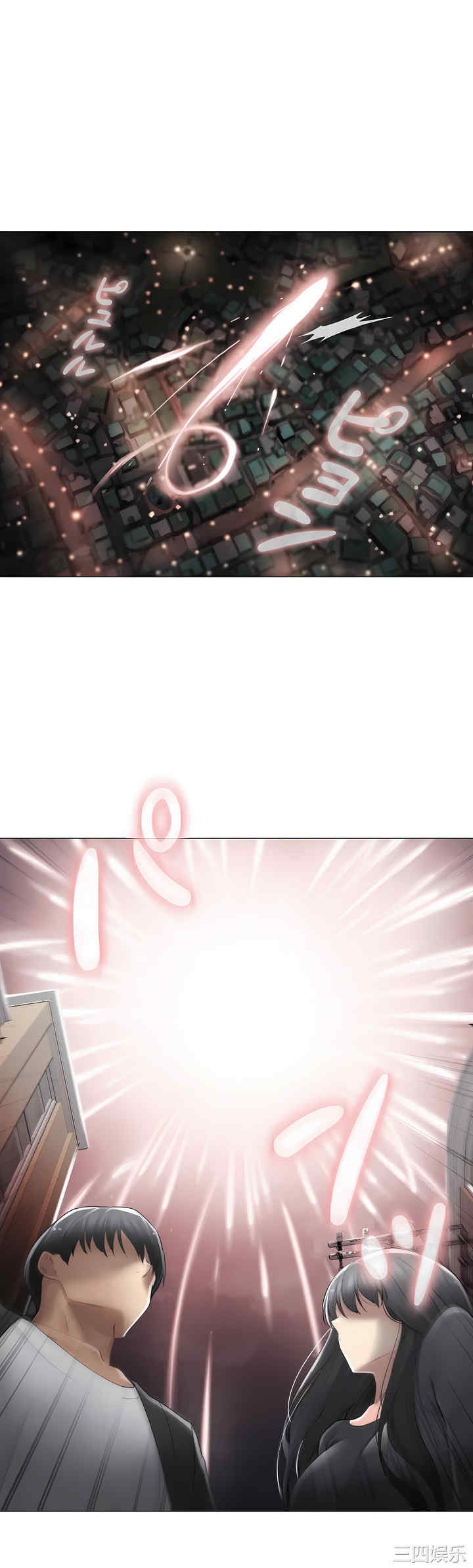 轻触! 解除封印/触摸解封