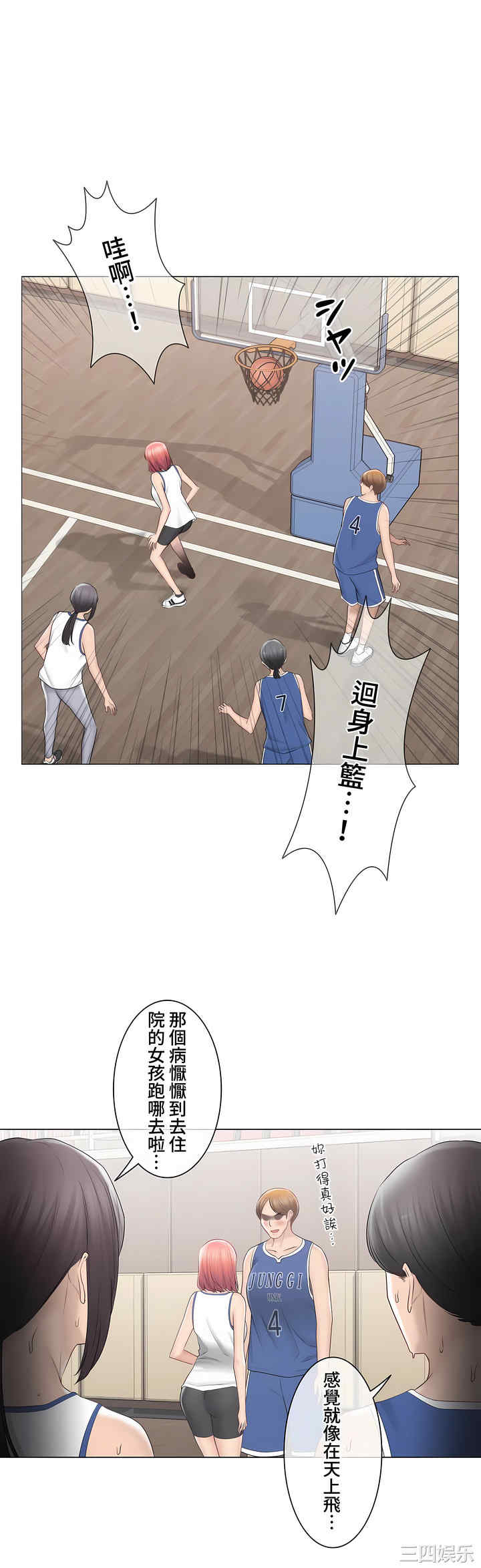 轻触! 解除封印/触摸解封