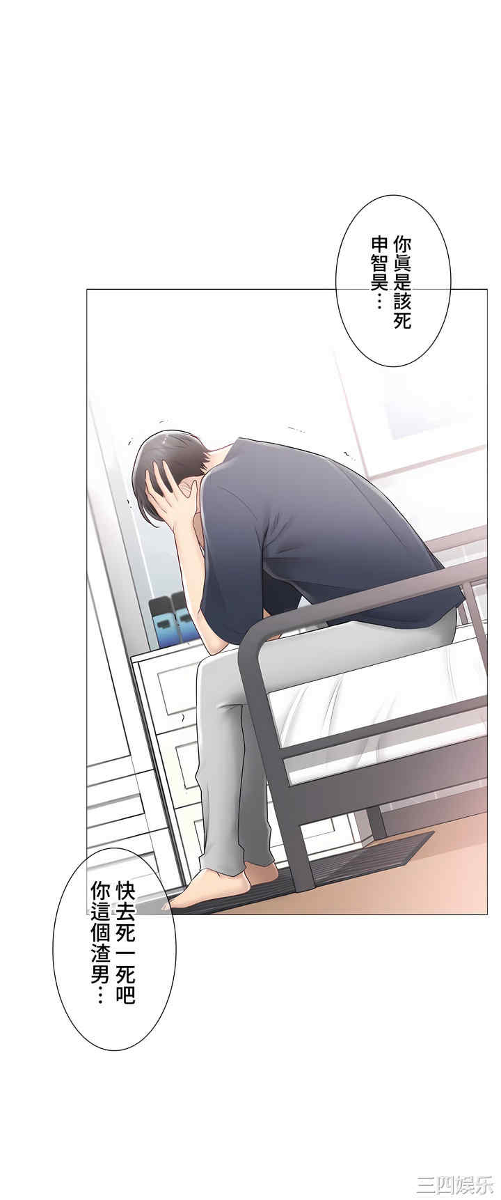 轻触! 解除封印/触摸解封