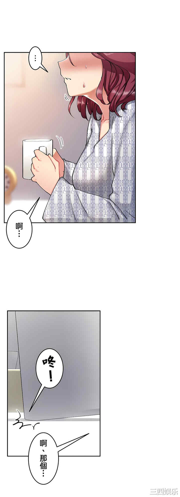 生灵,藏在墙壁里的女人