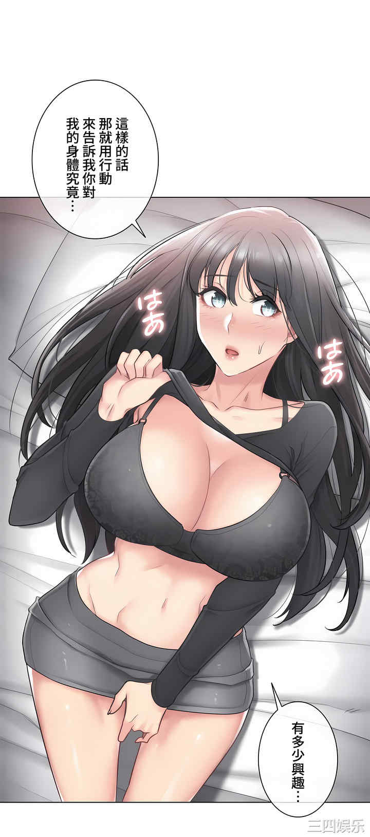 轻触! 解除封印/触摸解封