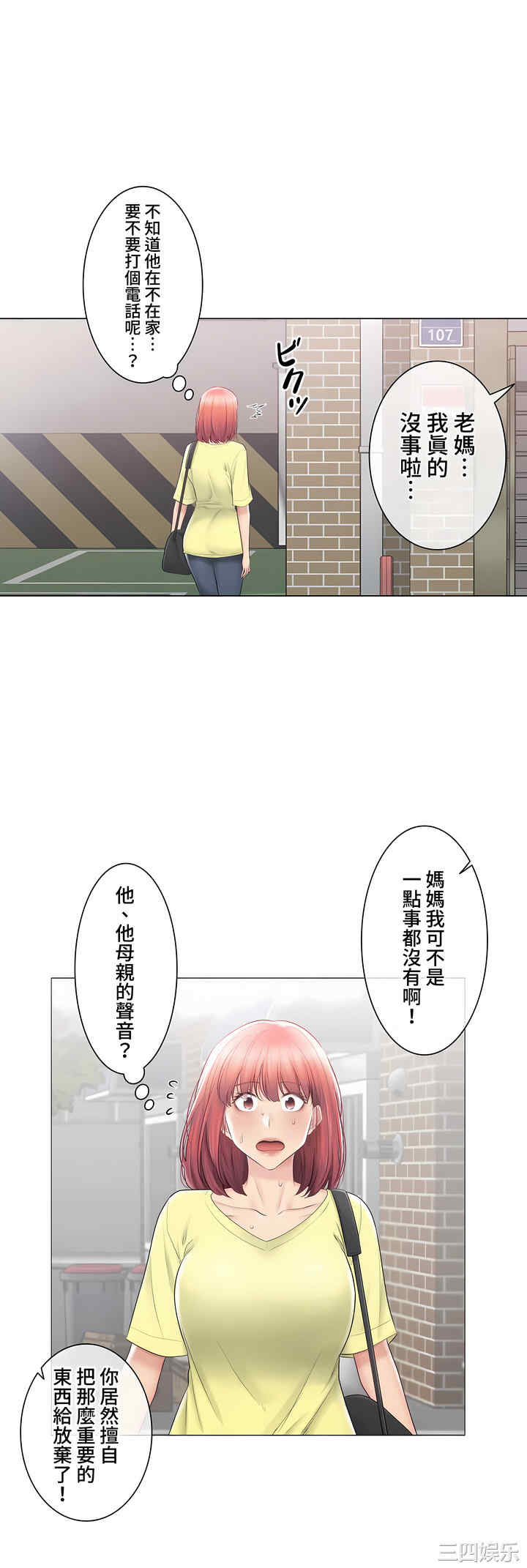 轻触! 解除封印/触摸解封