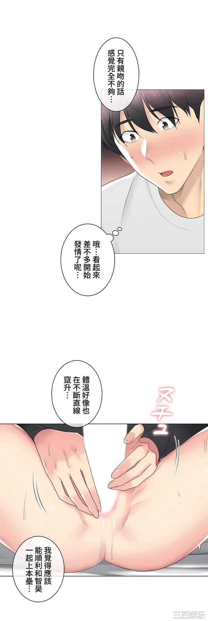 轻触! 解除封印/触摸解封