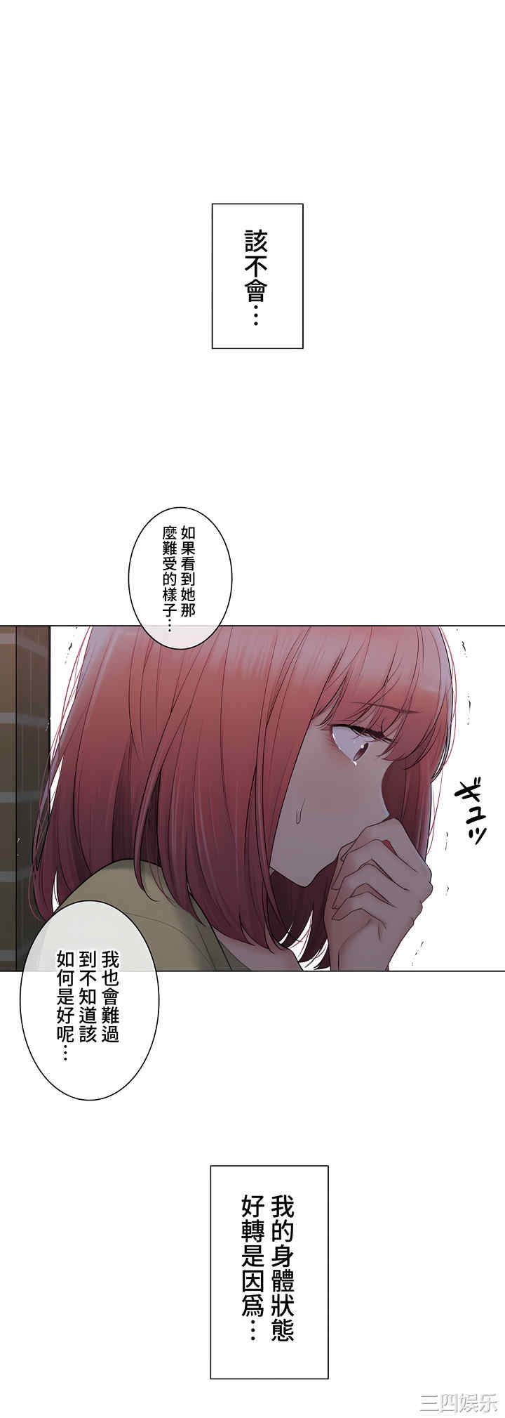 轻触! 解除封印/触摸解封