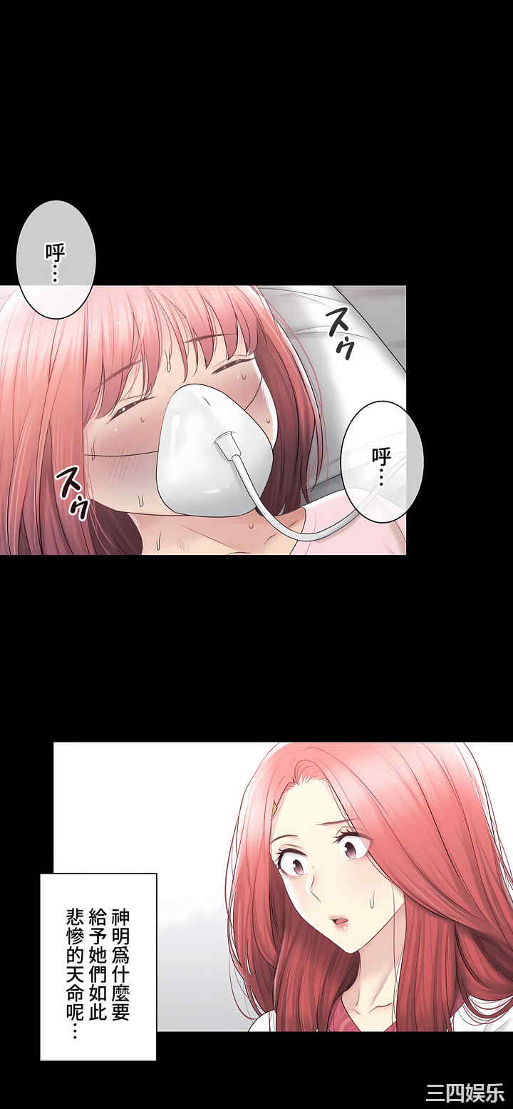 轻触! 解除封印/触摸解封