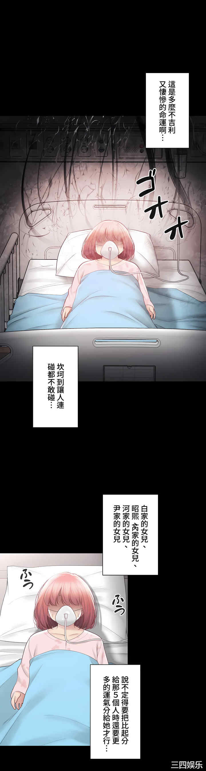 轻触! 解除封印/触摸解封