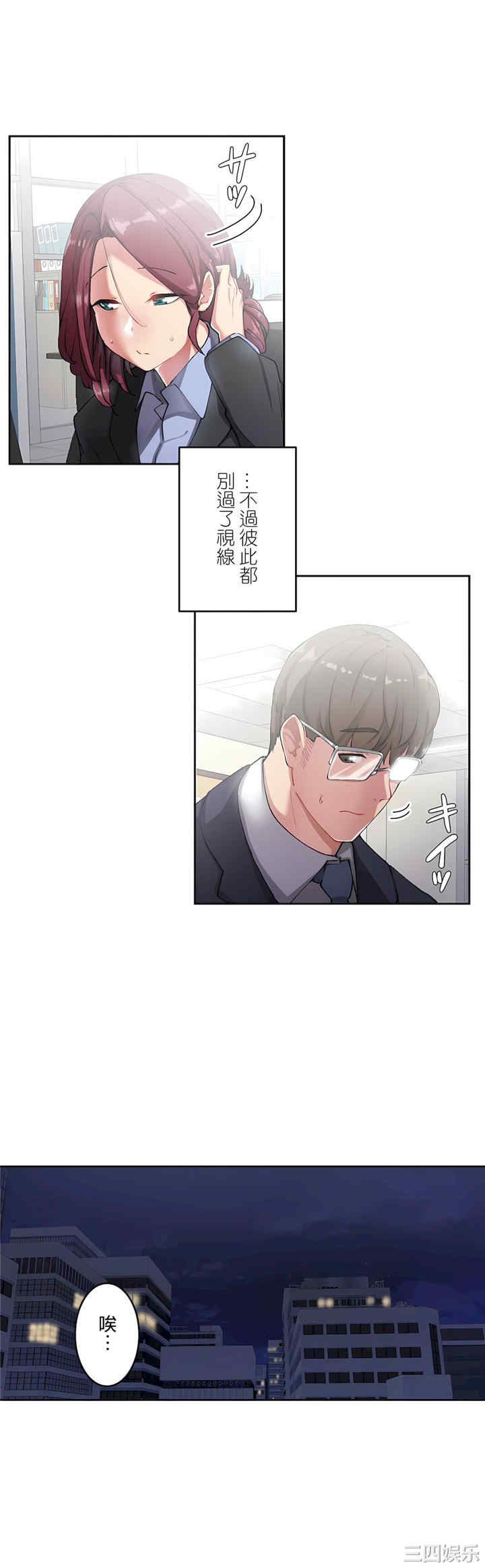 生灵,藏在墙壁里的女人