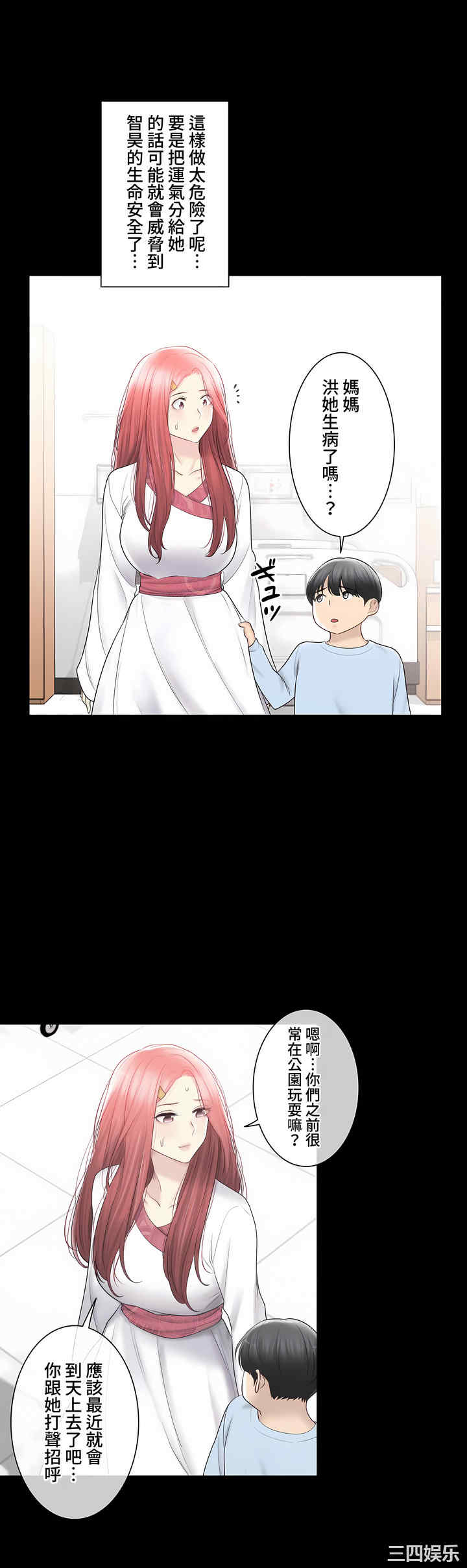 轻触! 解除封印/触摸解封