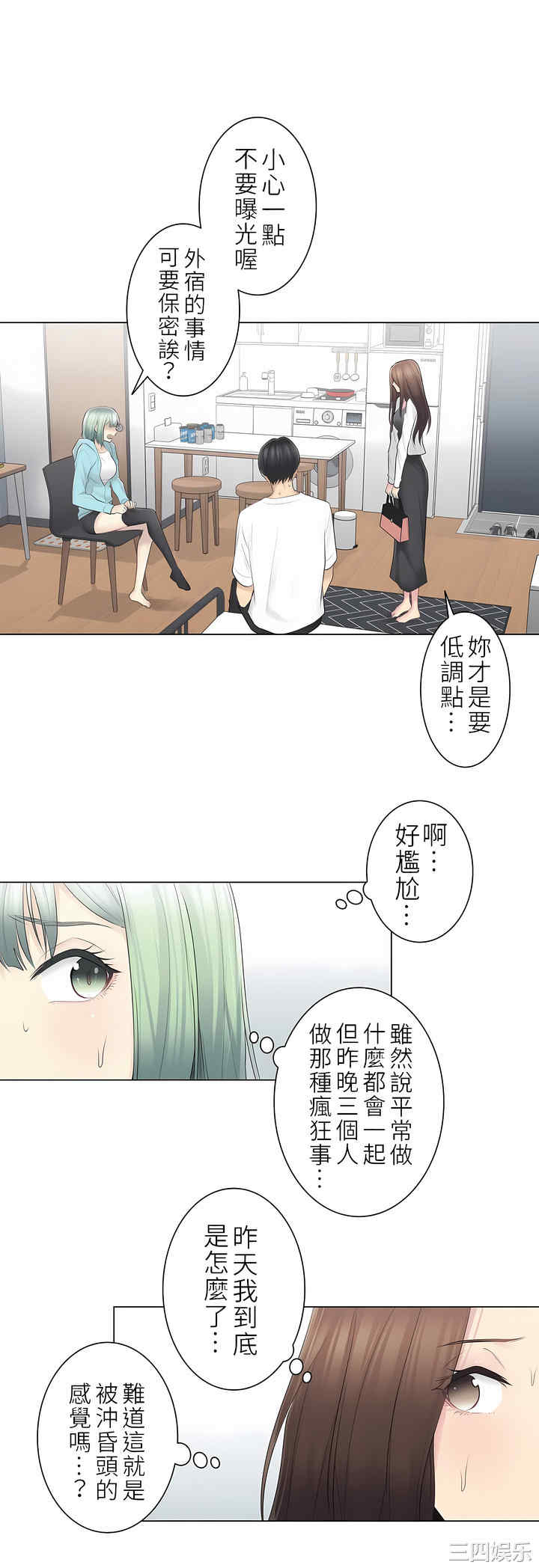 轻触! 解除封印/触摸解封