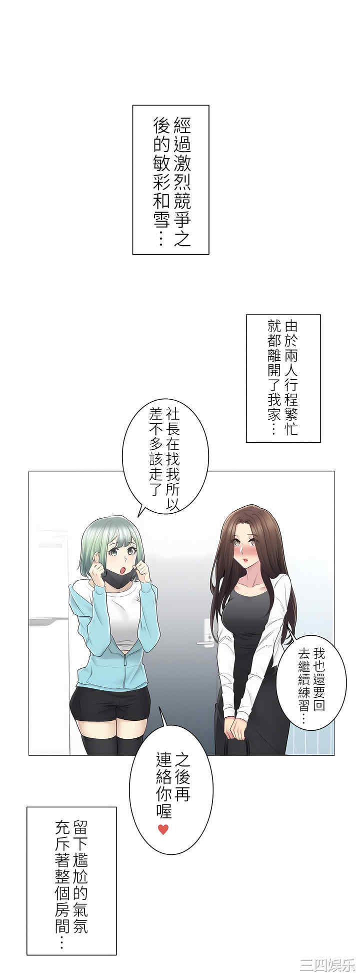 轻触! 解除封印/触摸解封