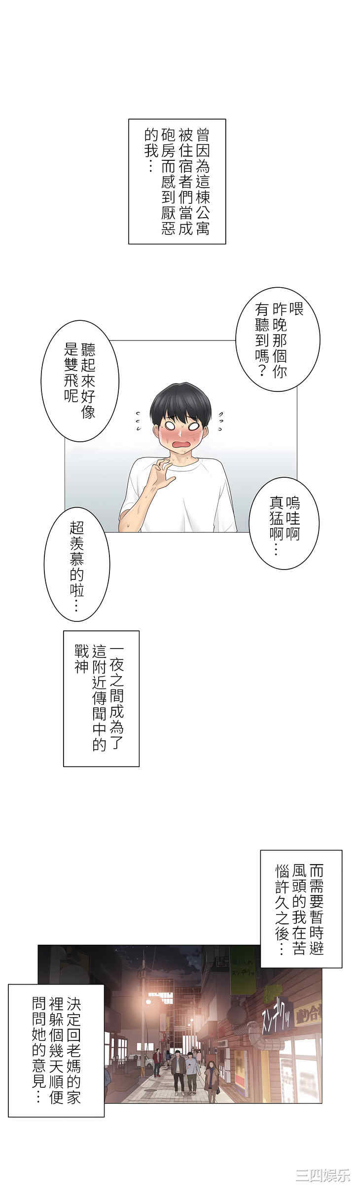 轻触! 解除封印/触摸解封