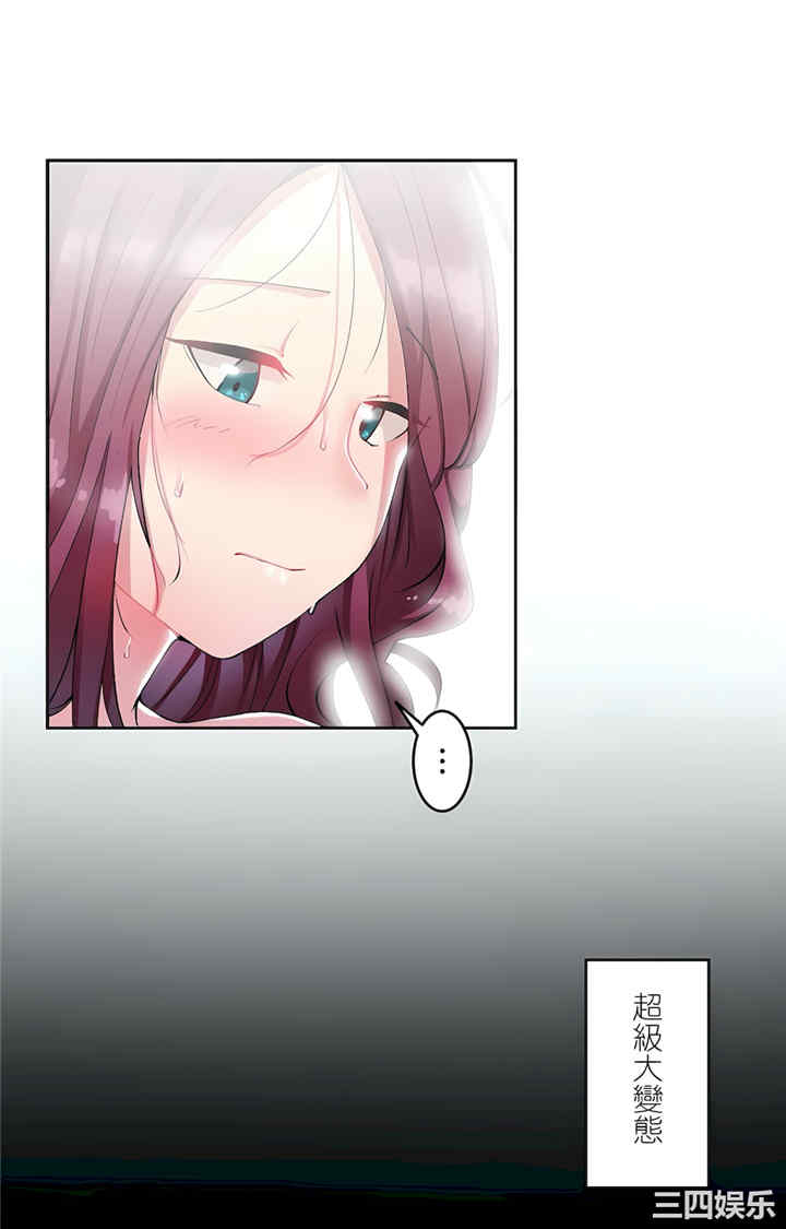 生灵,藏在墙壁里的女人