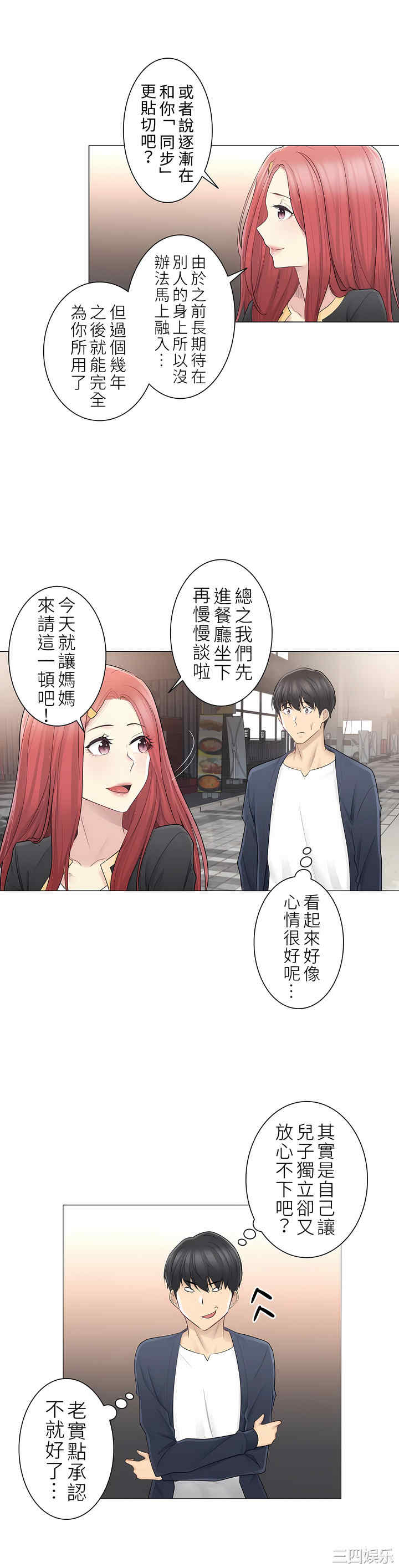 轻触! 解除封印/触摸解封