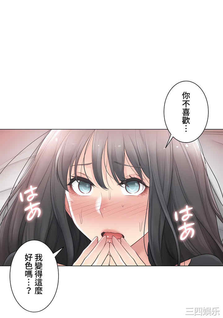 轻触! 解除封印/触摸解封