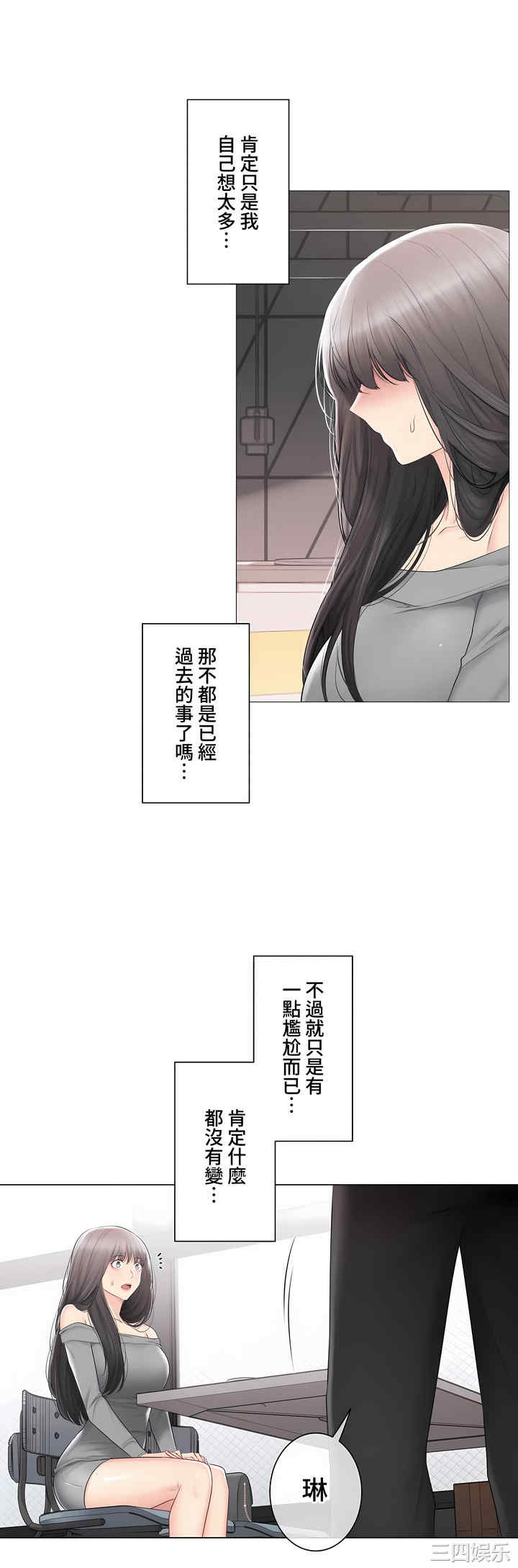 轻触! 解除封印/触摸解封