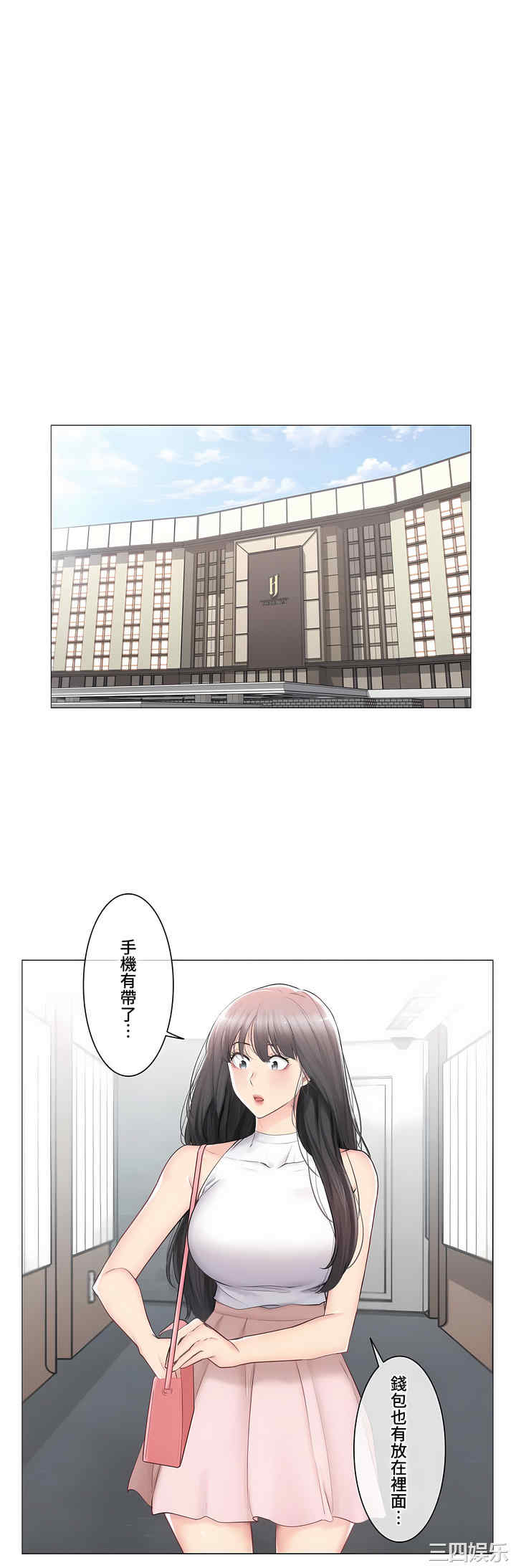 轻触! 解除封印/触摸解封