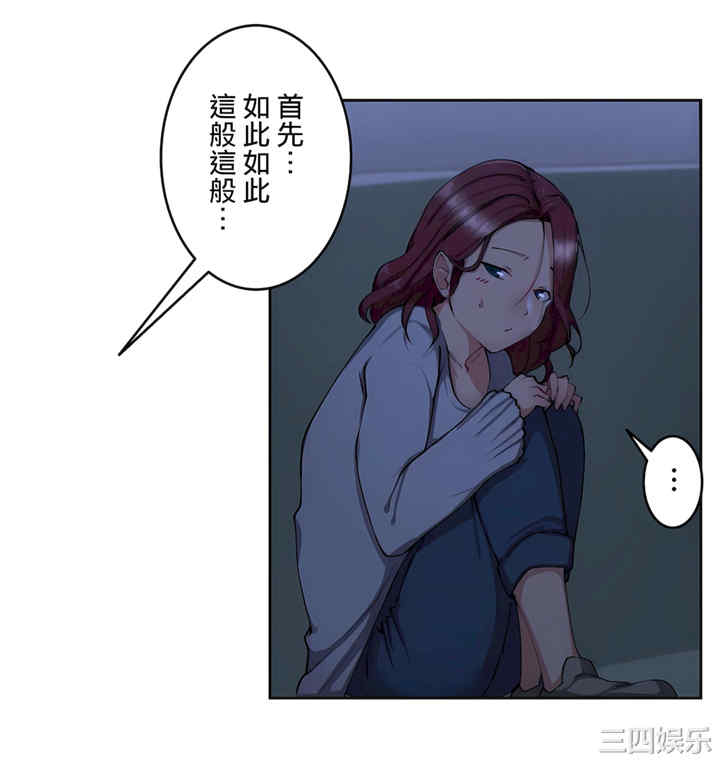 生灵,藏在墙壁里的女人