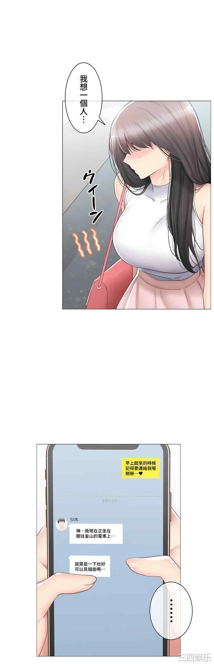 轻触! 解除封印/触摸解封