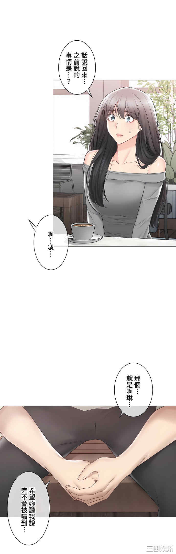 轻触! 解除封印/触摸解封