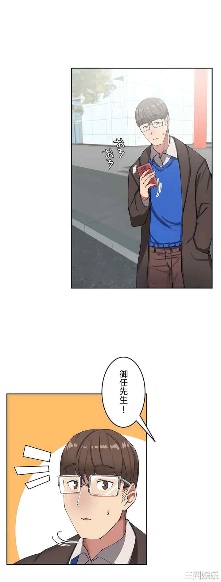 生灵,藏在墙壁里的女人