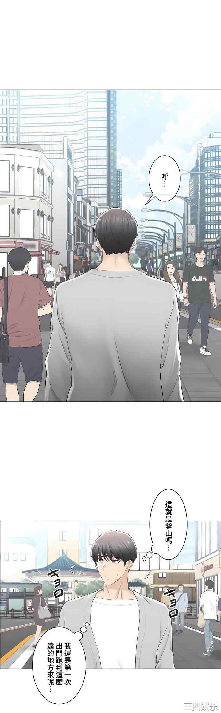 轻触! 解除封印/触摸解封