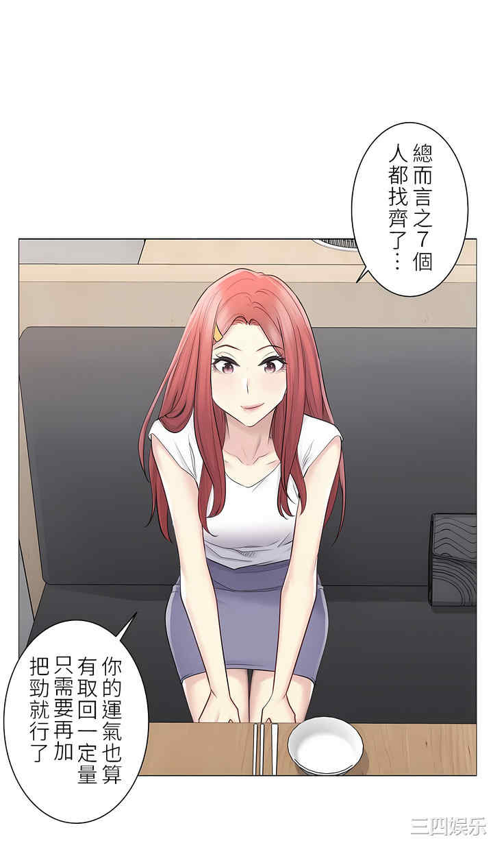 轻触! 解除封印/触摸解封