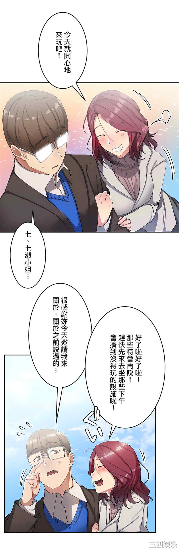 生灵,藏在墙壁里的女人