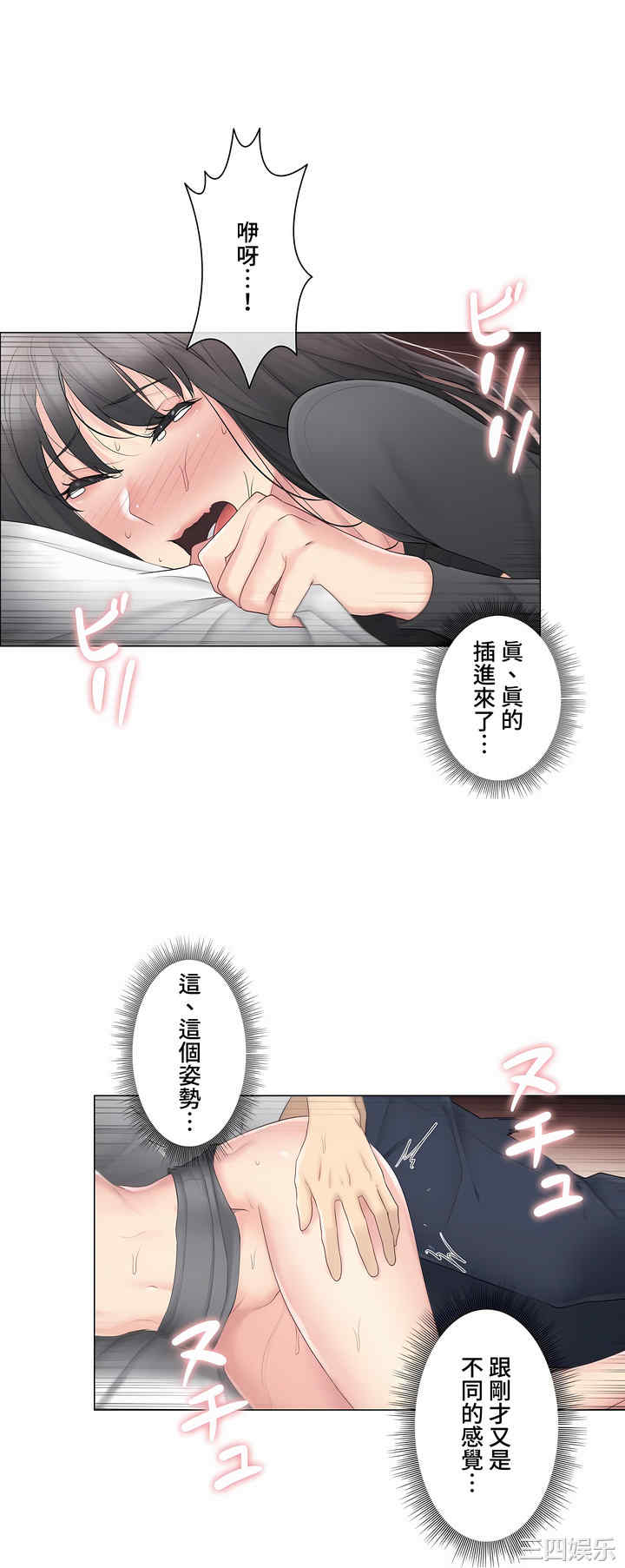 轻触! 解除封印/触摸解封