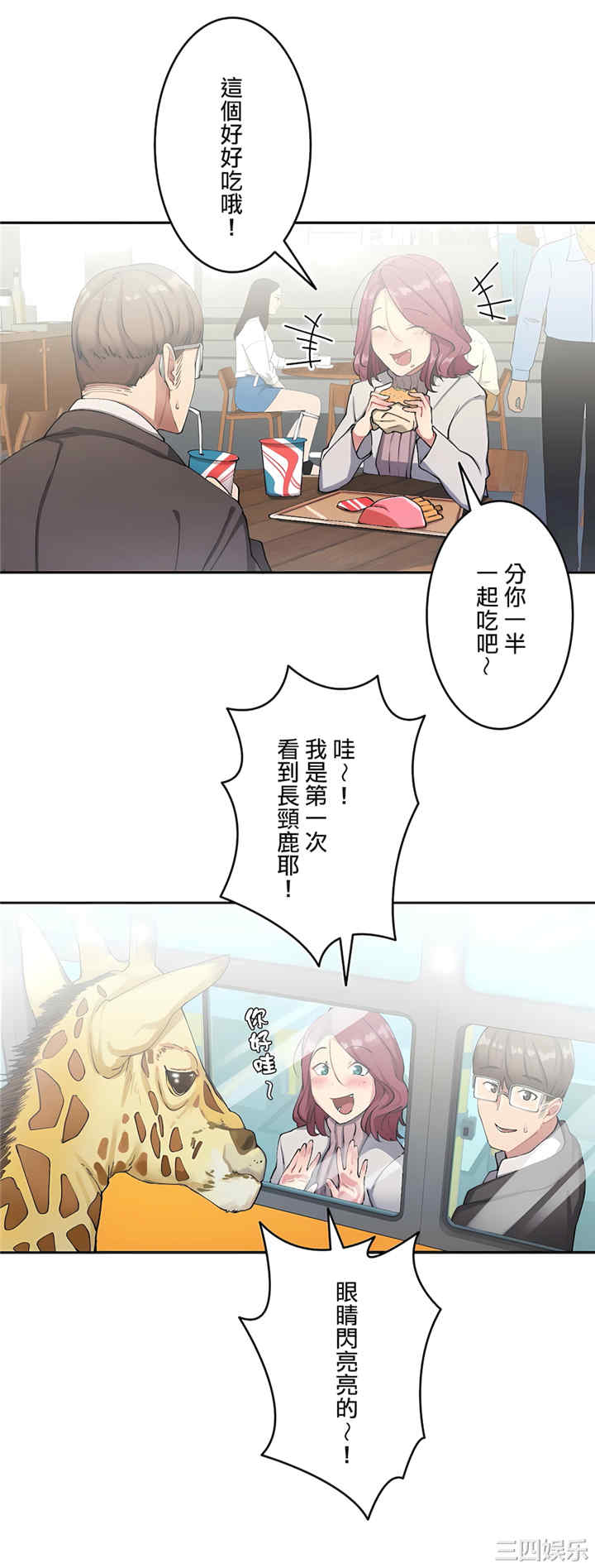 生灵,藏在墙壁里的女人