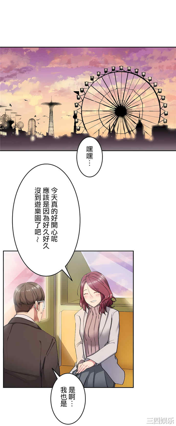 生灵,藏在墙壁里的女人