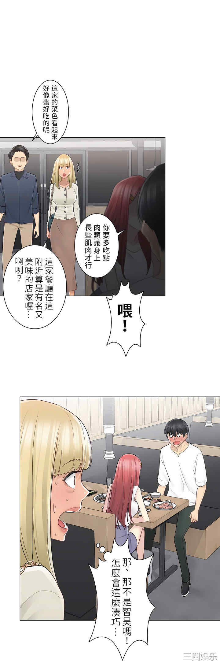 轻触! 解除封印/触摸解封