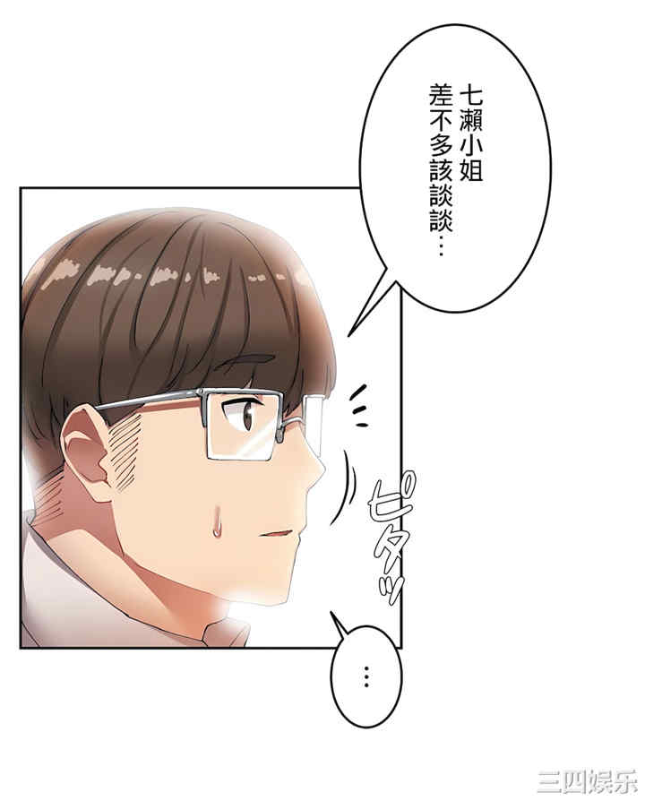 生灵,藏在墙壁里的女人