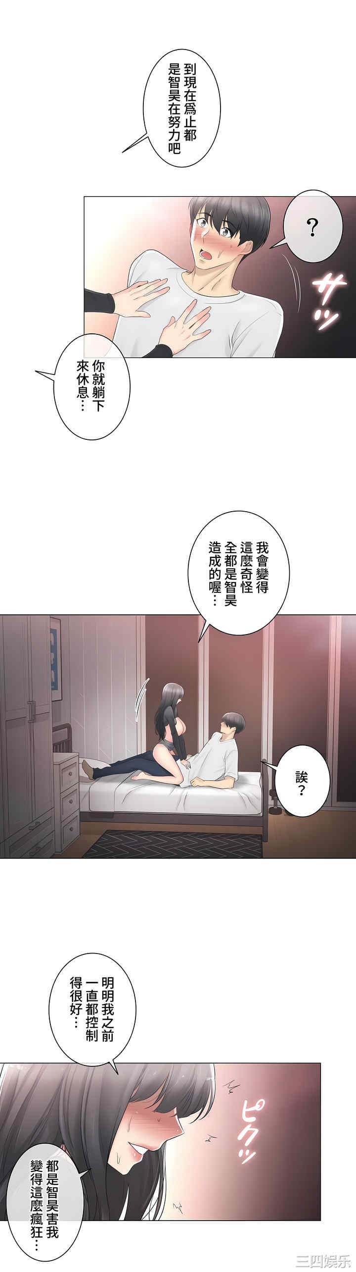 轻触! 解除封印/触摸解封