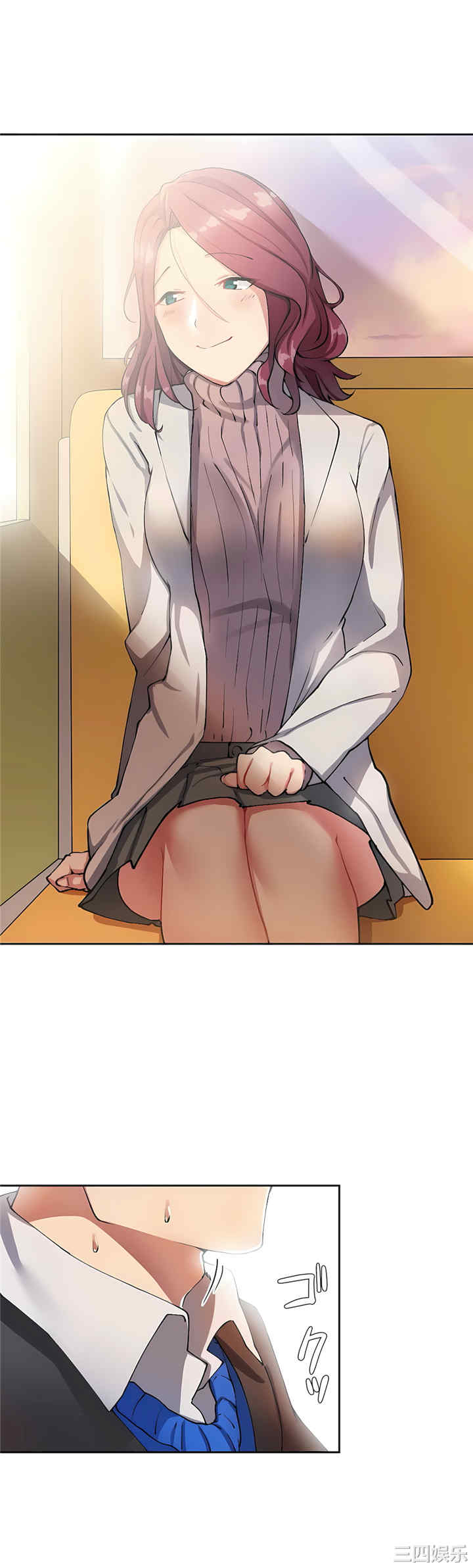 生灵,藏在墙壁里的女人