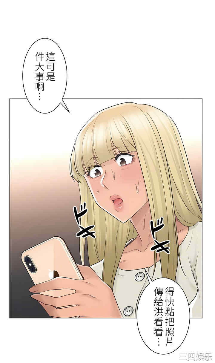 轻触! 解除封印/触摸解封