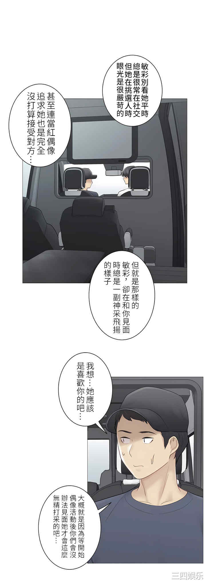 轻触! 解除封印/触摸解封