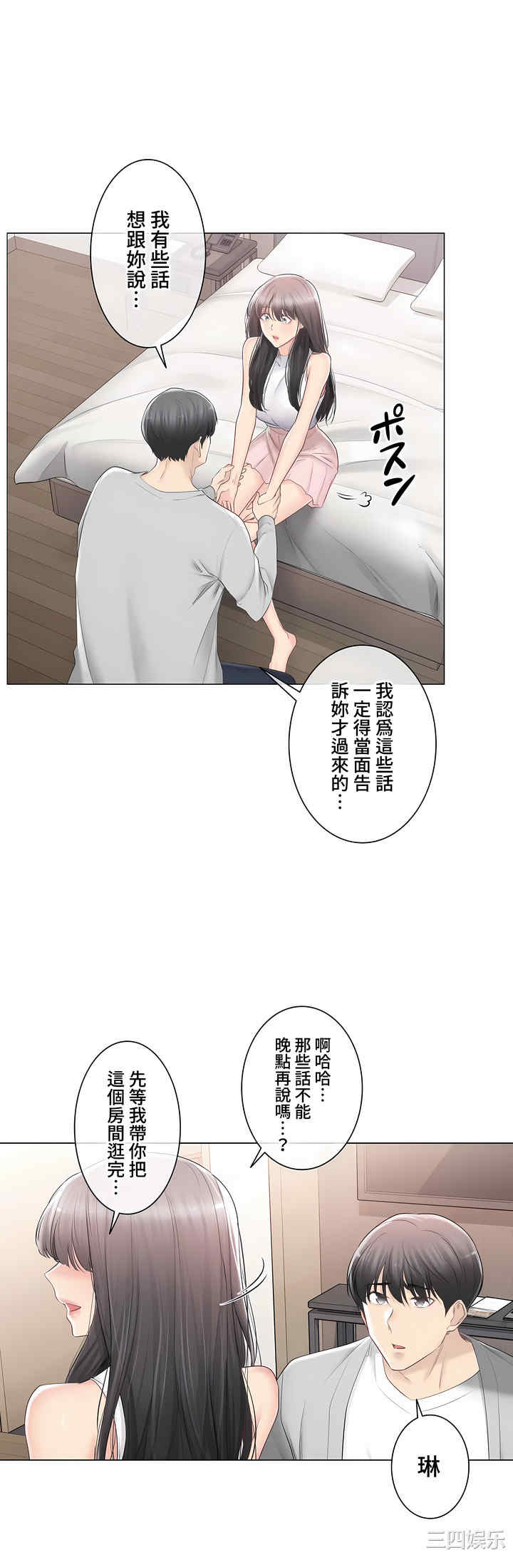 轻触! 解除封印/触摸解封