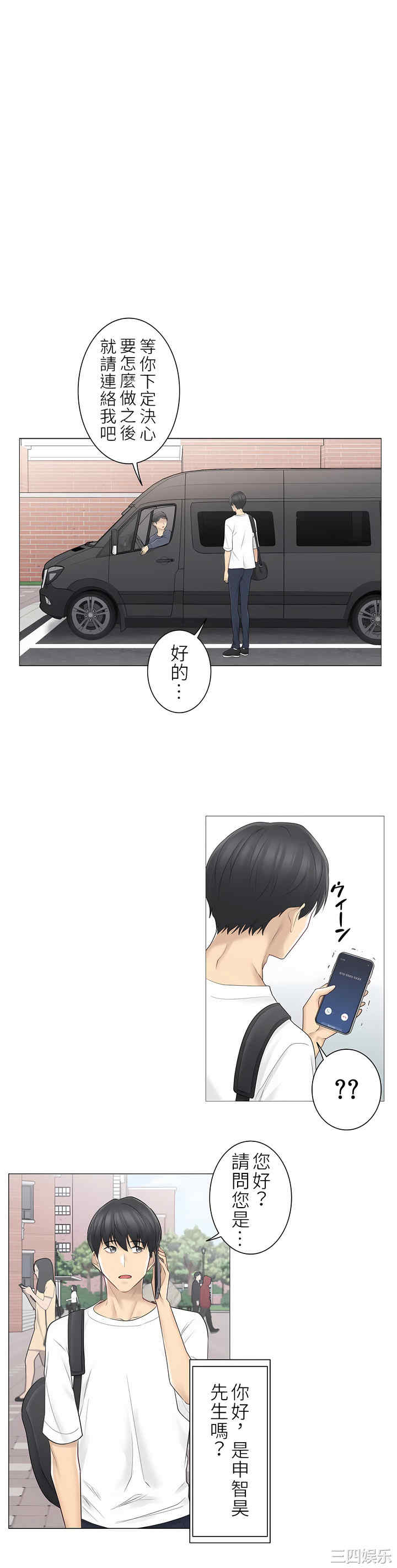 轻触! 解除封印/触摸解封