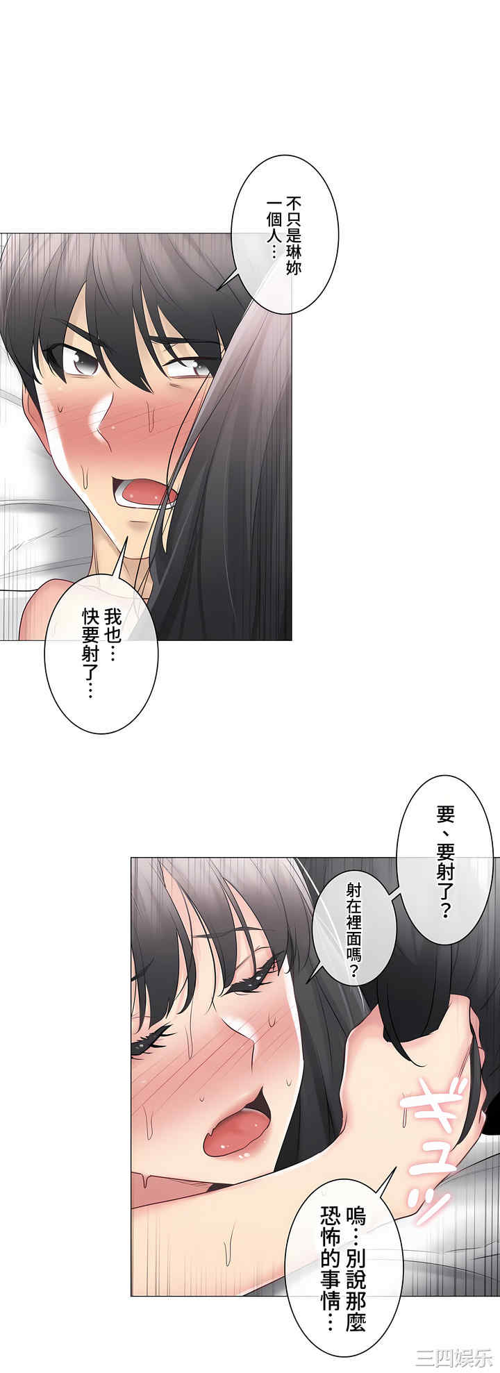 轻触! 解除封印/触摸解封