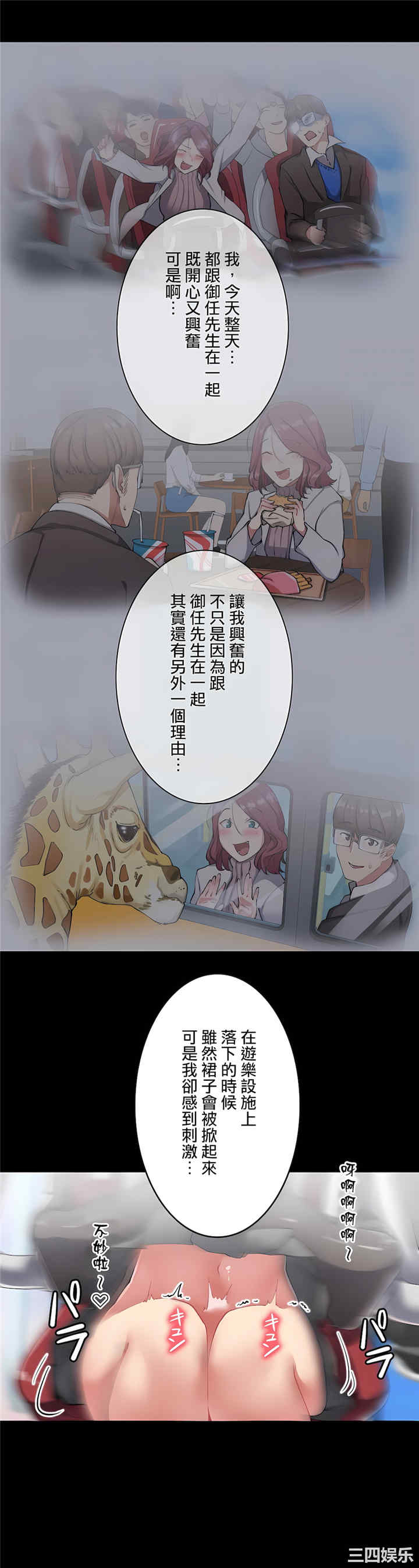 生灵,藏在墙壁里的女人