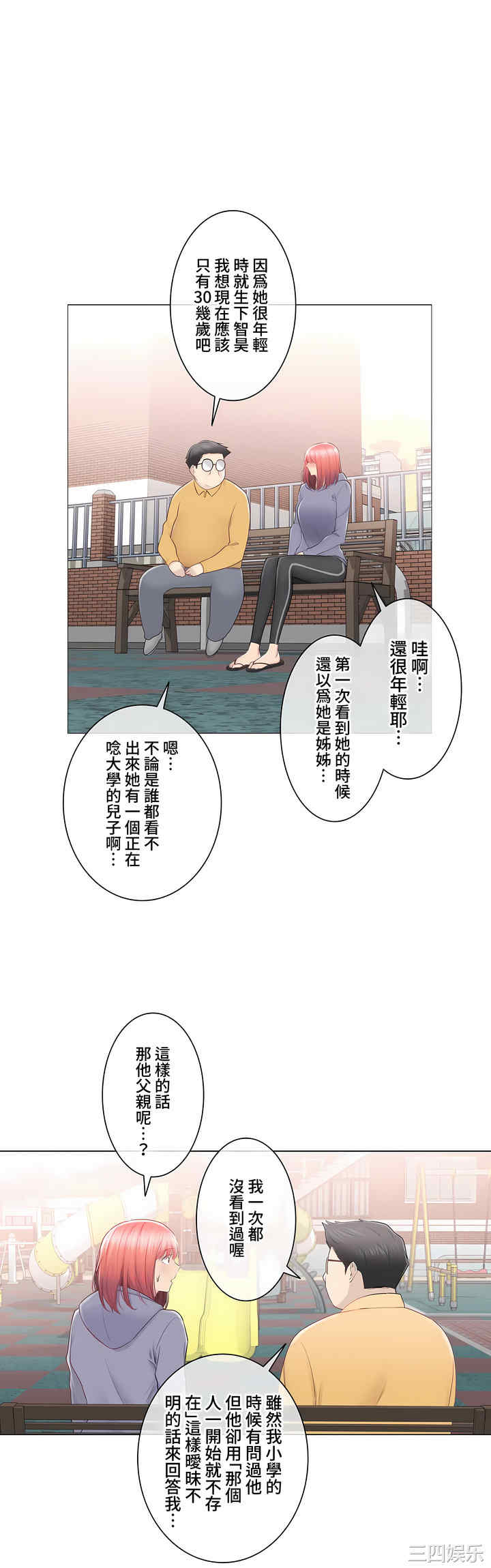 轻触! 解除封印/触摸解封